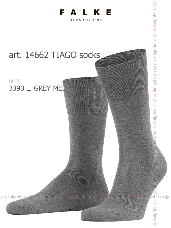 Носки Falke Art. 14662 Tiago Socks - фото 3