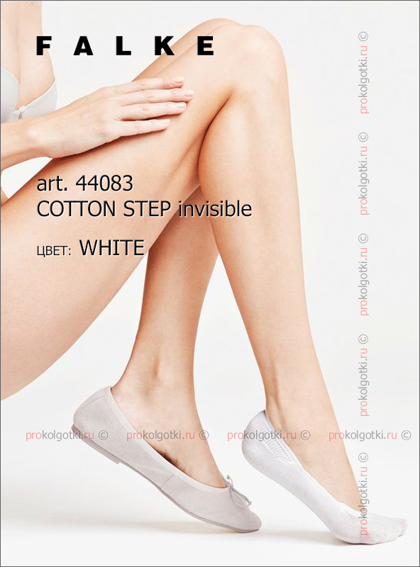 Носочки Falke Art. 44083 Cotton Step Invisible - фото 2