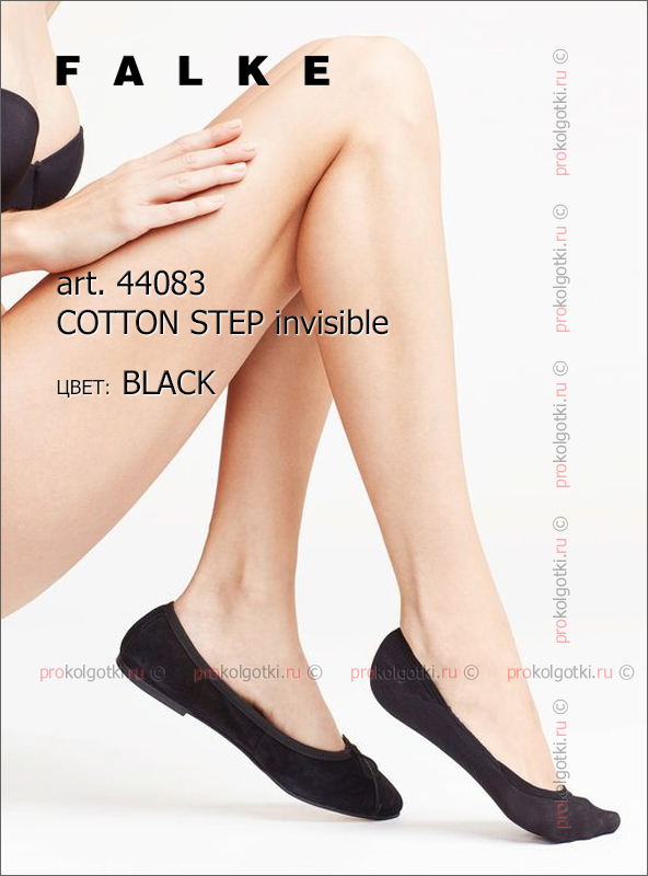 Носочки Falke Art. 44083 Cotton Step Invisible - фото 3