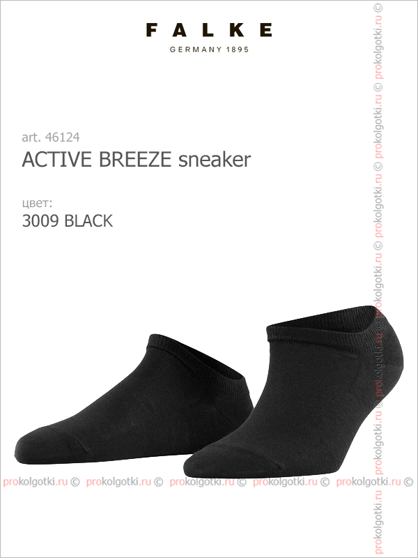 Носки Falke Art. 46124 Active Breeze Sneaker Socks - фото 2