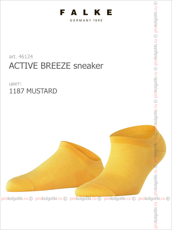 Носки Falke Art. 46124 Active Breeze Sneaker Socks - фото 3