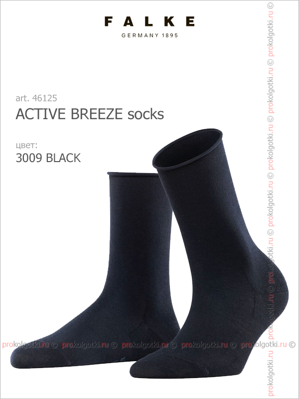 Носки Falke Art. 46125 Active Breeze Socks - фото 3