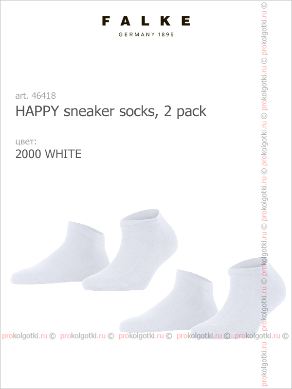 Носки Falke Art. 46418 Happy Sneaker Socks, 2 Pack - фото 1