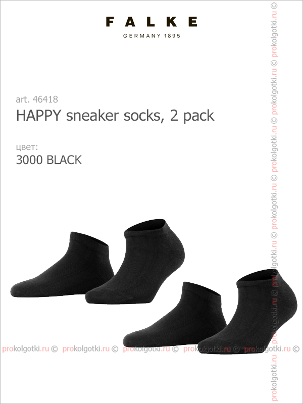 Носки Falke Art. 46418 Happy Sneaker Socks, 2 Pack - фото 2