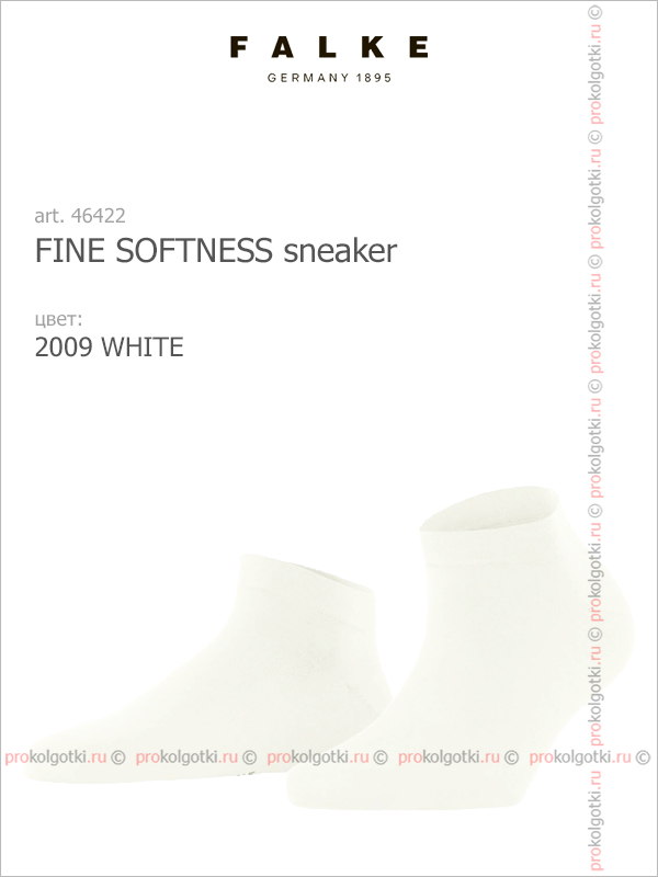 Носки Falke Art. 46422 Fine Softness Sneaker Socks - фото 2