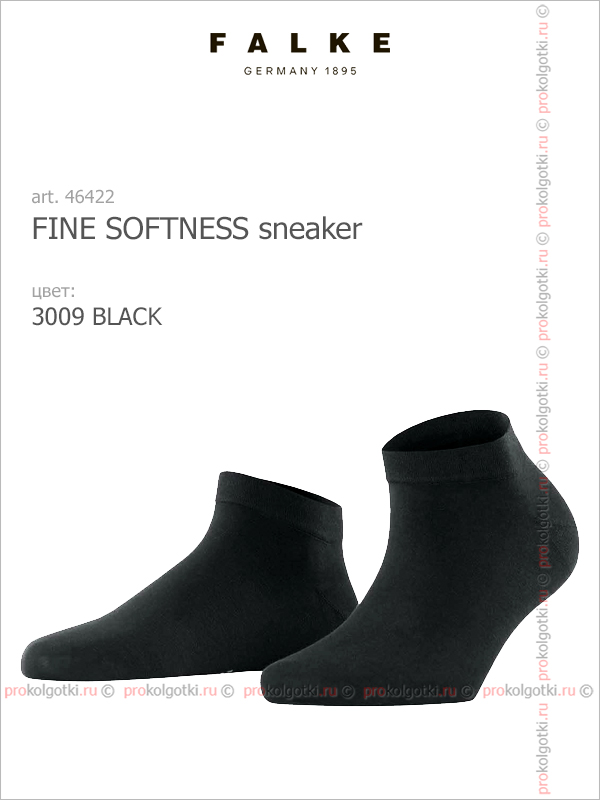 Носки Falke Art. 46422 Fine Softness Sneaker Socks - фото 3