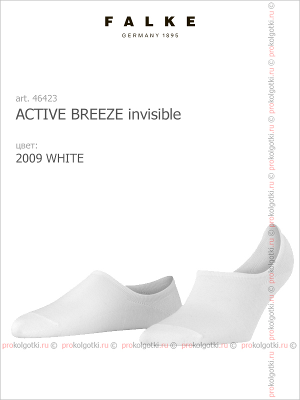Носки Falke Art. 46423 Active Breeze Invisible - фото 2