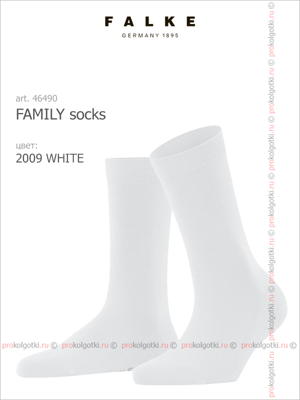 Носки Falke Art. 46490 Family Socks - фото 2