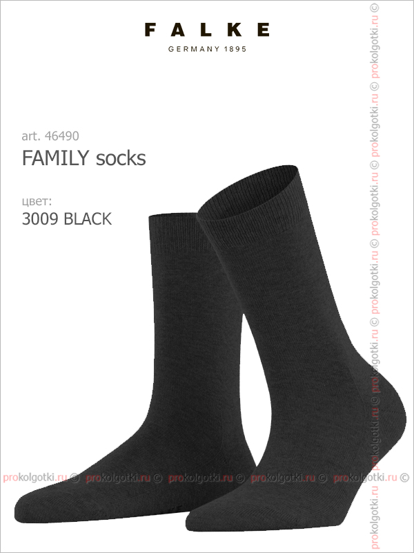 Носки Falke Art. 46490 Family Socks - фото 3