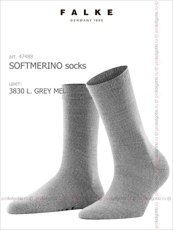 Носки Falke Art. 47488 Softmerino Socks - фото 1