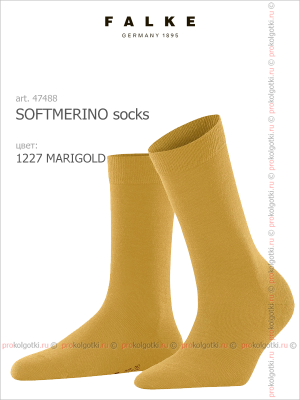 Носки Falke Art. 47488 Softmerino Socks - фото 2
