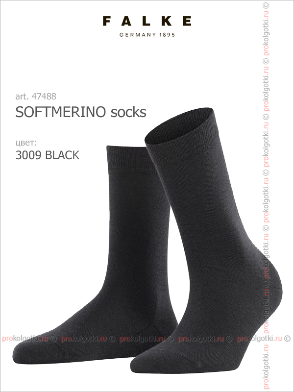 Носки Falke Art. 47488 Softmerino Socks - фото 3