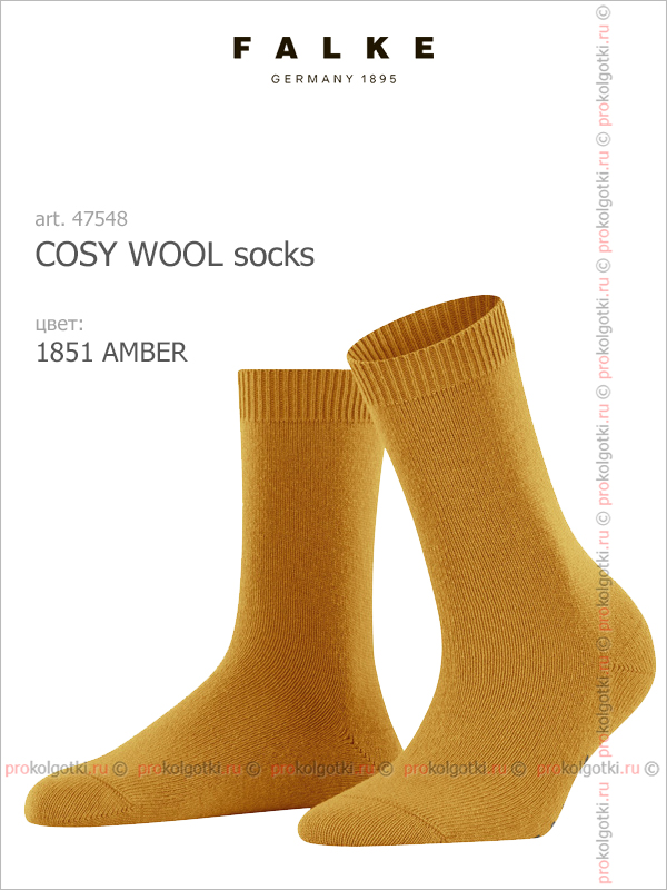 Носки Falke Art. 47548 Cosy Wool Socks - фото 2