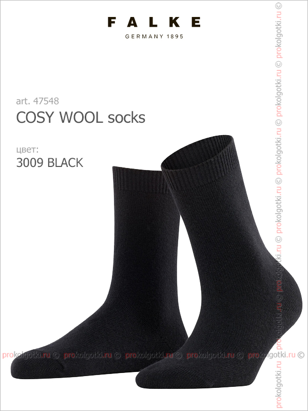 Носки Falke Art. 47548 Cosy Wool Socks - фото 3