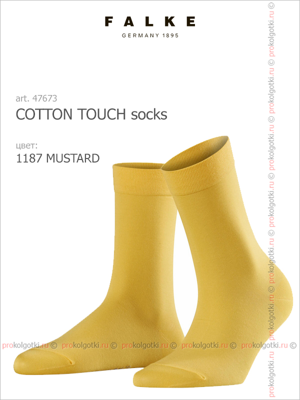 Носки Falke Art. 47673 Cotton Touch Socks - фото 1