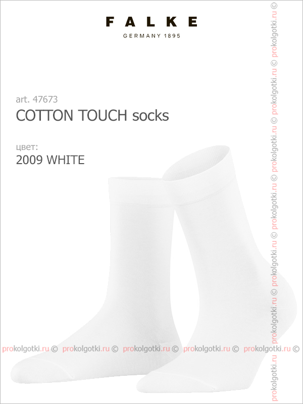 Носки Falke Art. 47673 Cotton Touch Socks - фото 2