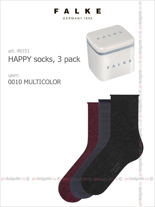 Носки Falke Art. 49151 Happy Socks, 3 Pack - фото 1