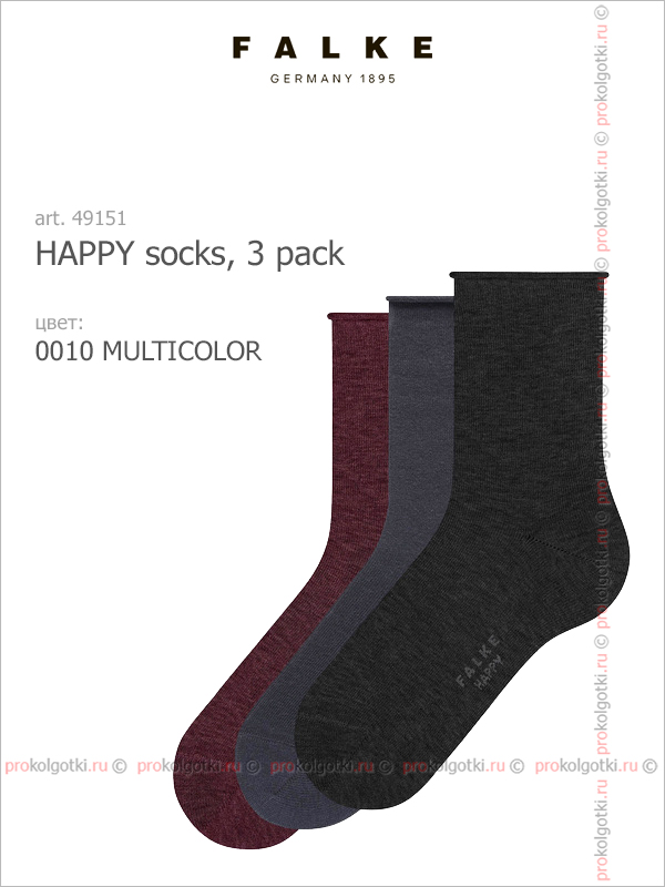 Носки Falke Art. 49151 Happy Socks, 3 Pack - фото 2