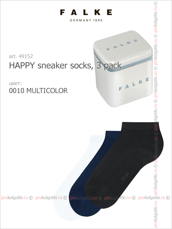 Носки Falke Art. 49152 Happy Sneaker Socks, 3 Pack - фото 1