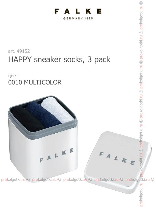 Носки Falke Art. 49152 Happy Sneaker Socks, 3 Pack - фото 2