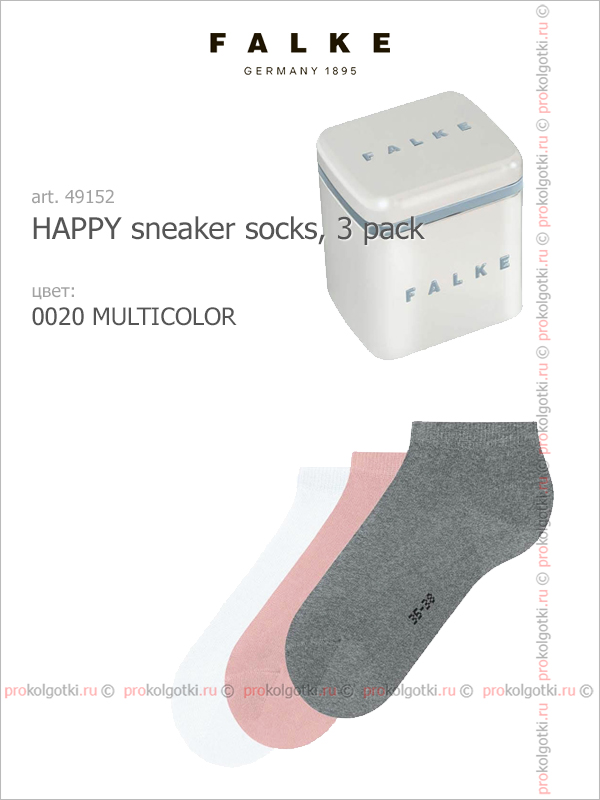 Носки Falke Art. 49152 Happy Sneaker Socks, 3 Pack - фото 3
