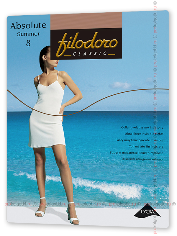Колготки Filodoro Absolute Summer 8 - фото 2