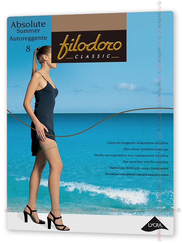 Чулки Filodoro Absolute Summer 8 Autoreggente - фото 2