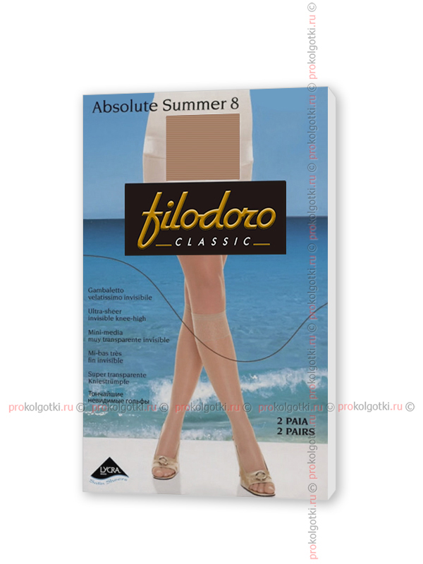 Гольфы Filodoro Absolute Summer 8 Gambaletto, 2 Paia - фото 1