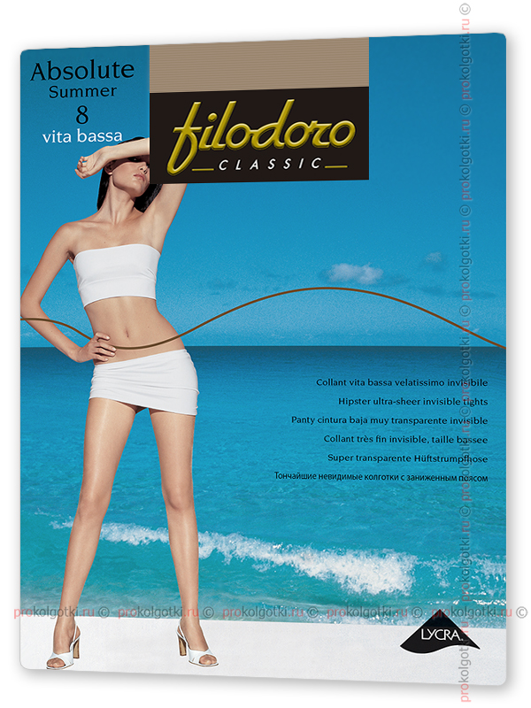 Колготки Filodoro Absolute Summer 8 Vita Bassa - фото 2