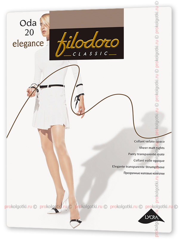 Колготки Filodoro Oda 20 Elegance - фото 1