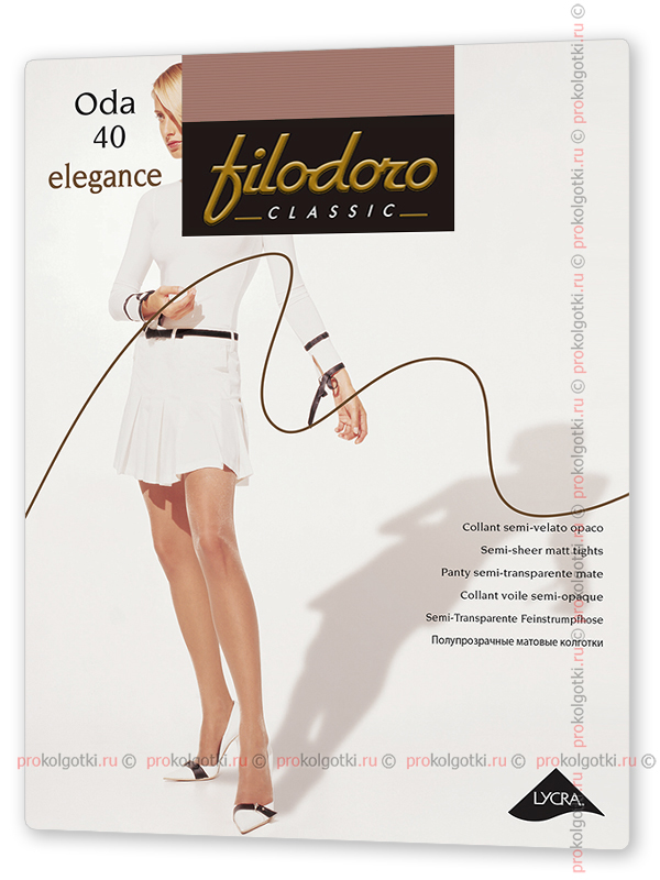 Колготки Filodoro Oda 40 Elegance - фото 1