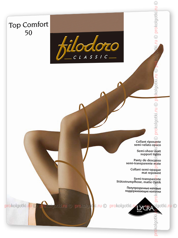 Колготки Filodoro Top Comfort 50 - фото 1