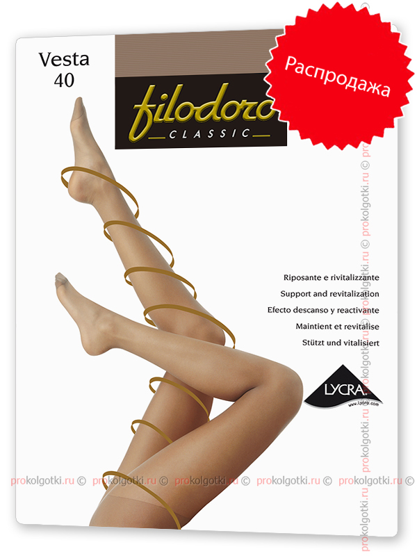 Колготки Filodoro Vesta 40 - фото 1