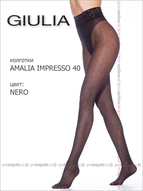 Колготки Giulia Amalia Impresso 40 - фото 2