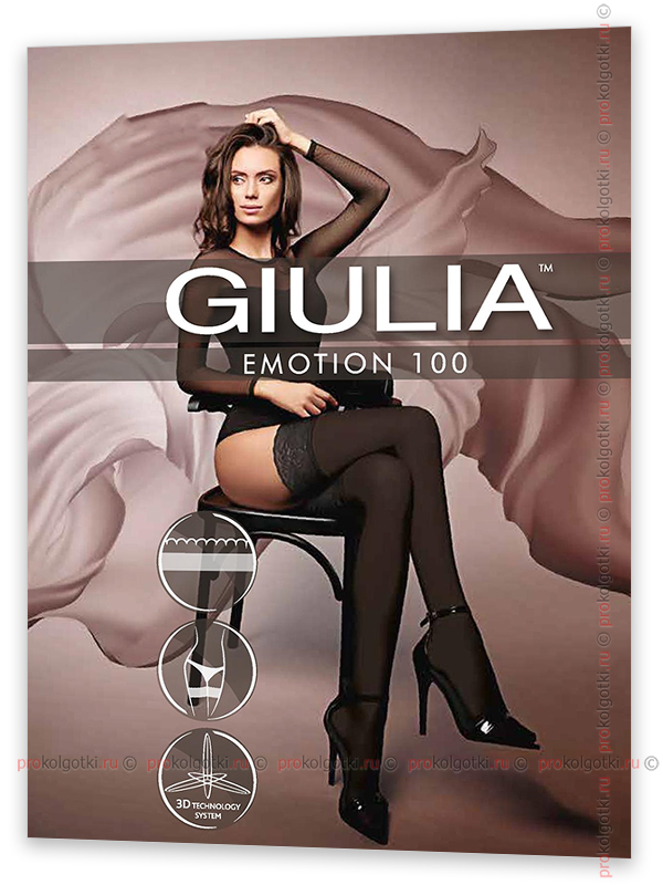 Чулки Giulia Emotion 100 Autoreggente - фото 1