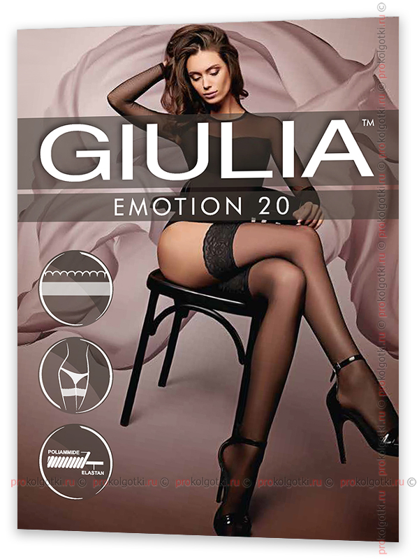 Чулки Giulia Emotion 20 Autoreggente - фото 1
