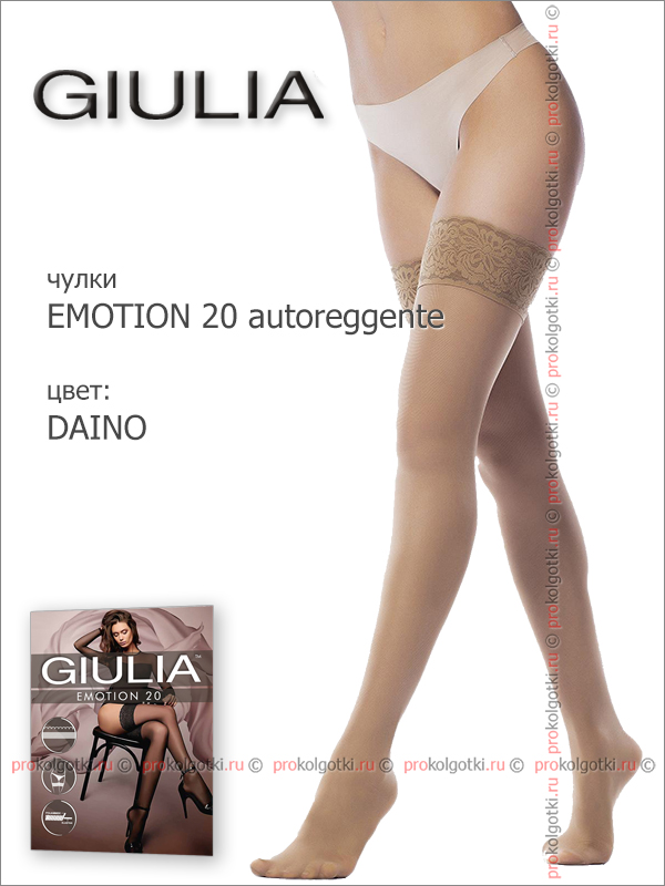 Чулки Giulia Emotion 20 Autoreggente - фото 2