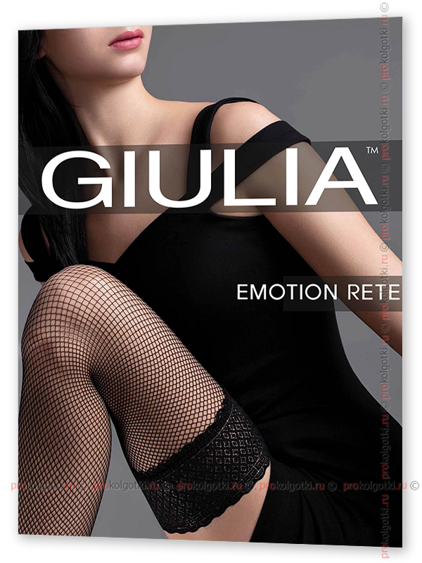 Чулки Giulia Emotion Rete Autoreggente - фото 1