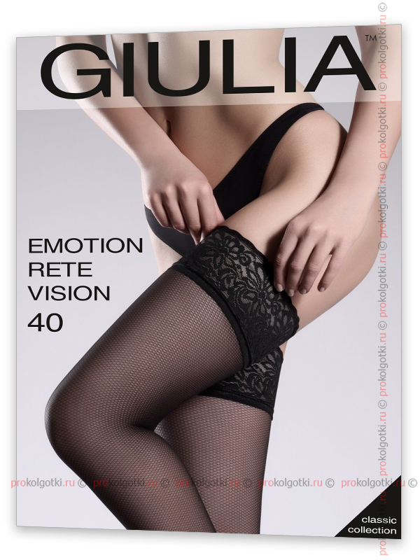 Чулки Giulia Emotion Rete Vision 40 Autoreggente - фото 1