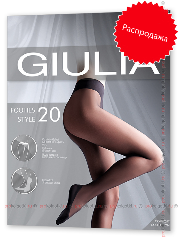 Колготки Giulia Footies Style 20 - фото 1