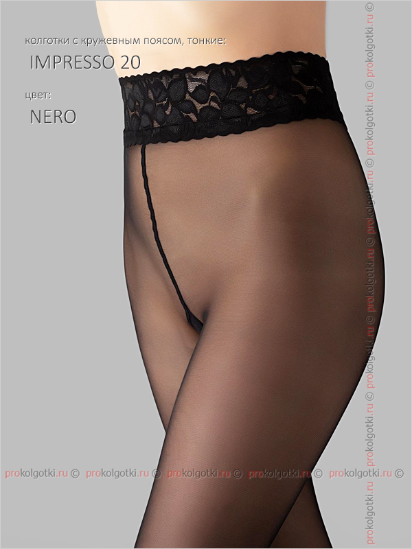 Колготки Giulia Impresso 20 - фото 3