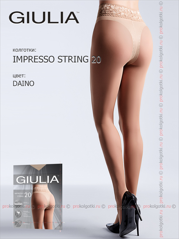 Колготки Giulia Impresso String 20 - фото 3