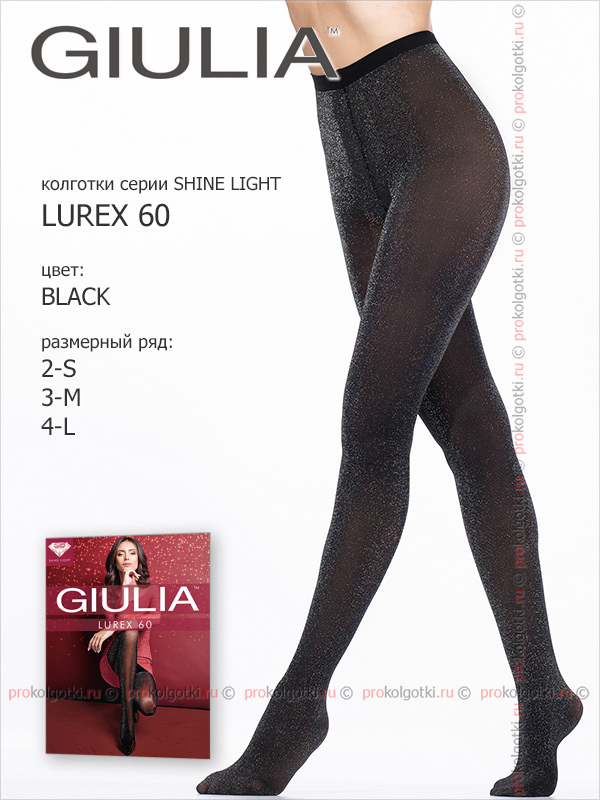 Колготки Giulia Lurex 60 Model 1 - фото 2