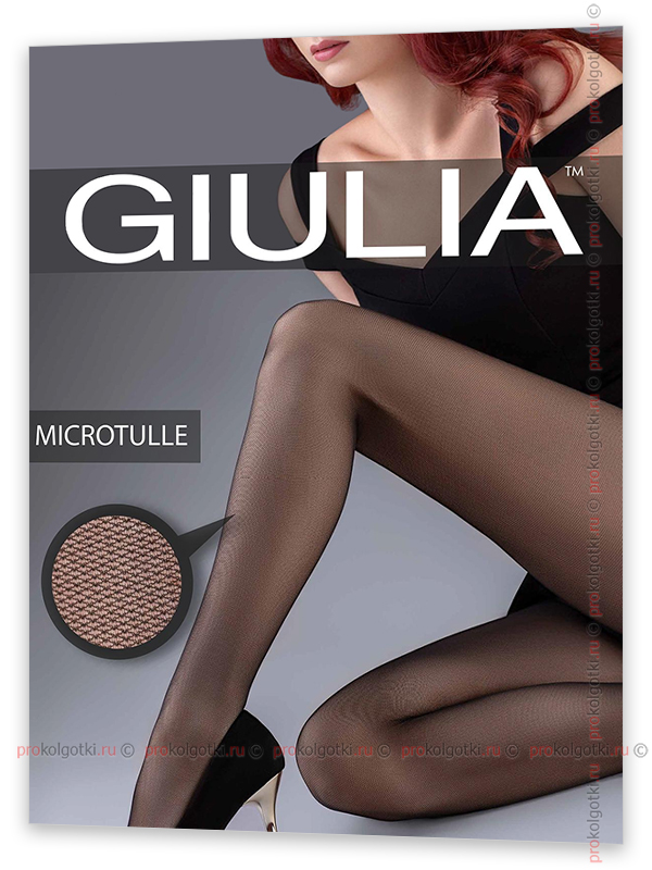 Колготки Giulia Microtulle - фото 1