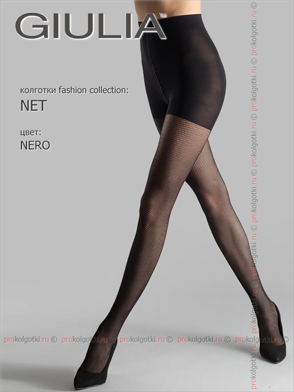 Колготки Giulia Net 40 - фото 2