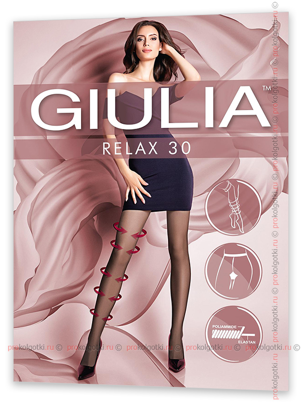 Колготки Giulia Relax 30 - фото 1