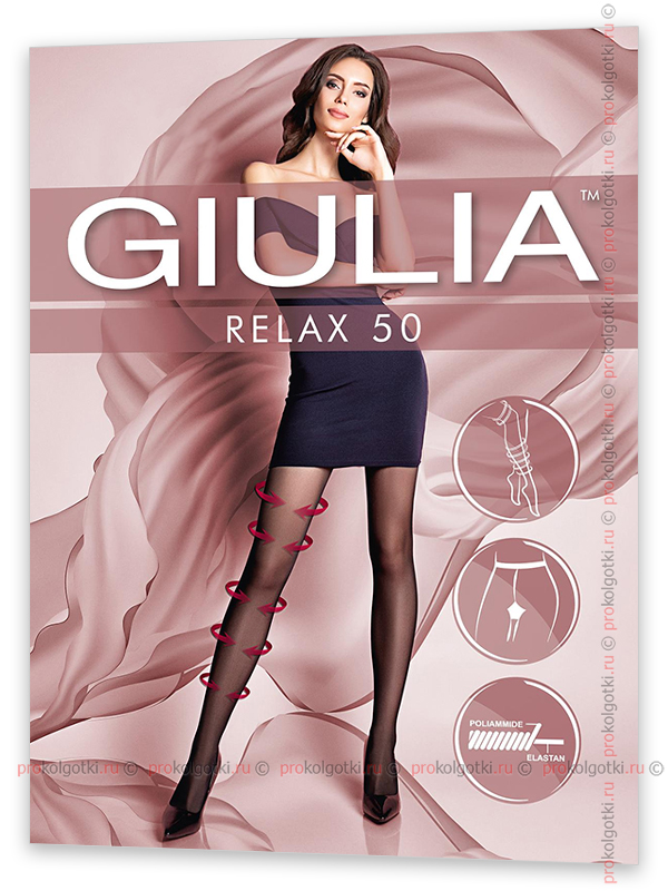 Колготки Giulia Relax 50 - фото 1