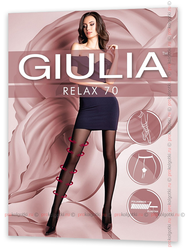 Колготки Giulia Relax 70 - фото 1