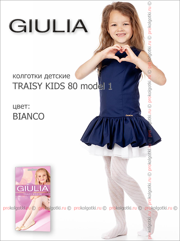 Колготки Giulia Traisy Kids 80 Model 1 - фото 2