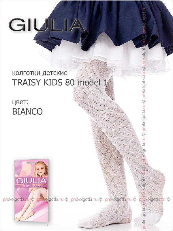 Колготки Giulia Traisy Kids 80 Model 1 - фото 3